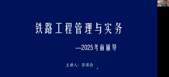2025һʦ,·,ű,,˼ά