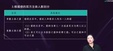 2025ע˰ʦ----˹23Ƶ+塿