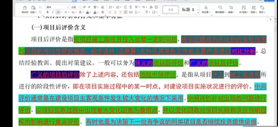 2025ѯʦ,,ű,̰,Q