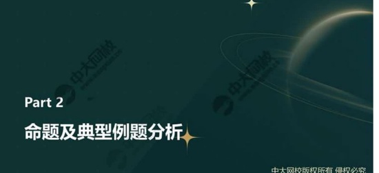 2024ʦ,,,,д