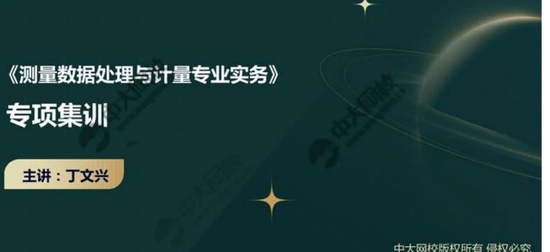 2024ʦ,ʵ,,ѵ,д