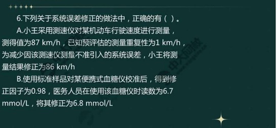 2024ʦ,ʵ,,,д