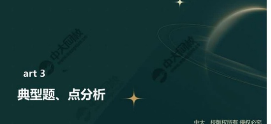 2024һʦ,,,,д