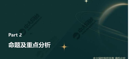 2024һʦ,,,,д