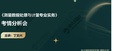 2024һʦ-ʵ---д󣨹3Ƶ+塿
