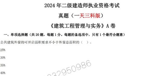 2025ʦ,,޼PL,ĵ,˼άĵϡ
