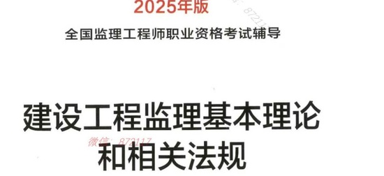 2025ʦ,,۹ٷϰ⼯,ĵ,ĵϡ