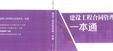 2025ʦ-ͬ-һͨ-ĵ-ĵϡ