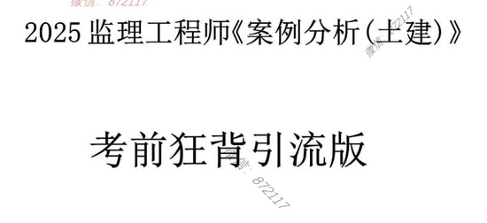 2025ʦ,,ǰ񱳵,ĵ,Lϡ