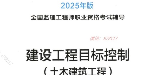 2025ʦ,,ƿƹٷϰ⼯,ĵ,ĵϡ