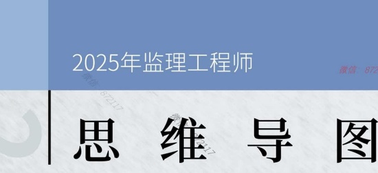 2025ʦ,,ƿ˼άͼ,ĵ,˼άĵϡ