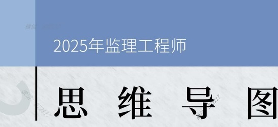 2025ʦ,,ƿ˼άͼ,ĵ,˼άĵϡ