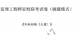 2025ʦ--ĿưУԾ-ĵ-233Ծϡ
