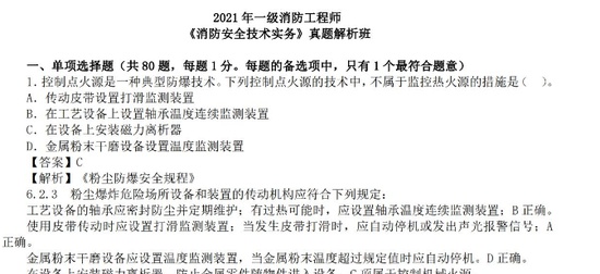 2025ʦ,ͨ,һ,ĵ,Hĵϡ