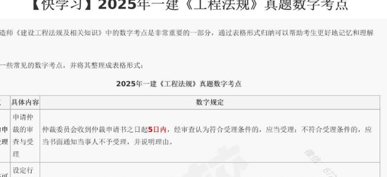 2025һʦ,,ֿ,ĵ,233ϡ