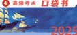 2025һʦ-·-ƵڴLCZ-ĵ-ϴϡ