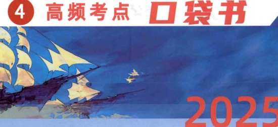 2025һʦ,·,ƵڴLCZ,ĵ,ϴϡ