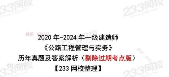 2025һʦ,·,⼯,ĵ,ϴĵϡ