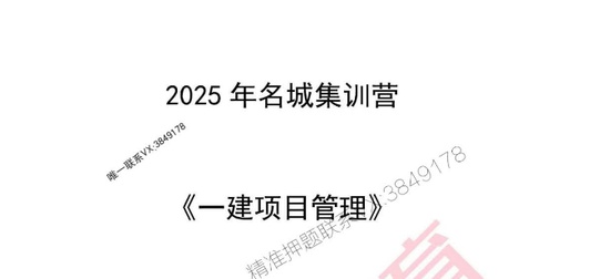2025һʦ,,ƼѵӪڴ,ĵ,Lĵϡ