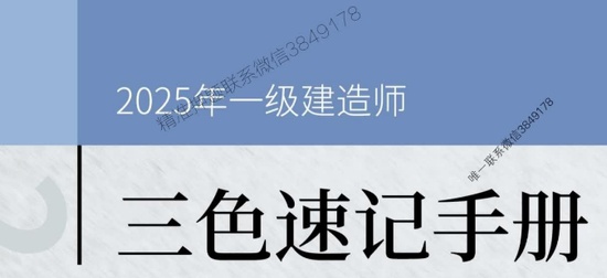 2025һʦ,,ɫټֲ,ĵ,˼άĵϡ