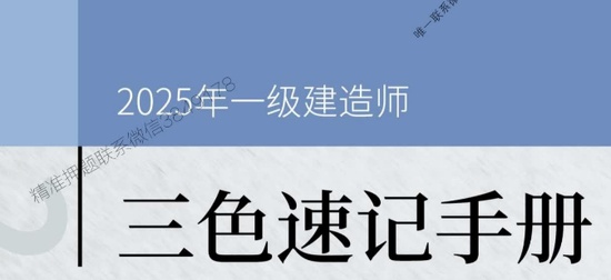 2025һʦ,,ɫټֲ,ĵ,˼άĵϡ
