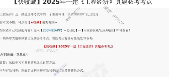 2025һʦ,,ؿ,ĵ,233ϡ