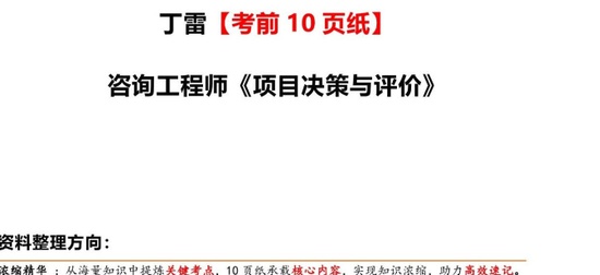 2025ѯʦ,,ǰ࿼ǰֱǰĵ,ĵ,˼άĵϡ
