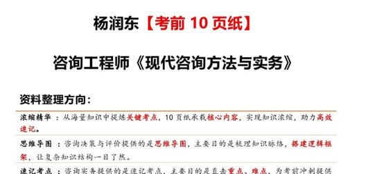 2025ѯʦ,ʵ,ǰ࿼ǰֱǰĵ,ĵ,˼άĵϡ
