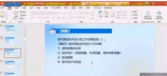 2025湤ʦ,,ʦ,,д