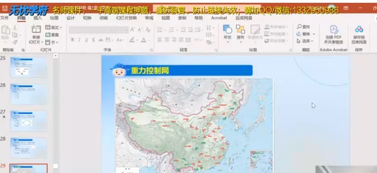 2025湤ʦ,,ʦ,,д