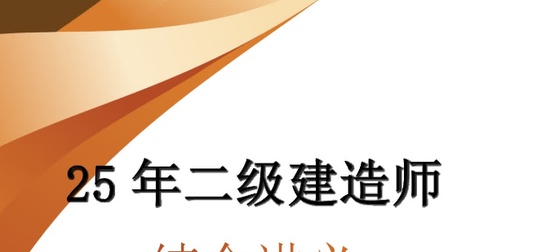 2025ʦ,·,ɭ,,Q