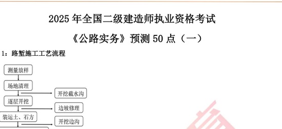 2025ʦ,·,ʦ,,L