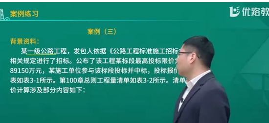 2025ʦ,·,ʦ,ѵ,L