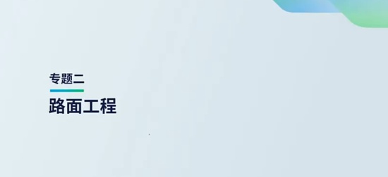 2025ʦ,·,Ȼ,ѵ,H