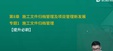 2025ʦ--ʦ-ս-L25Ƶ+塿