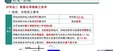2025ʦ----Qɣ17Ƶ+塿