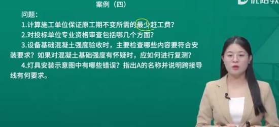 2025ʦ,,ʱʦ,ѵ,L