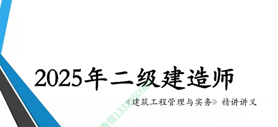 2025ʦ,,׷,ڰ,ѵ