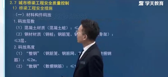 2025ʦ,,r,ϰ,ѧT