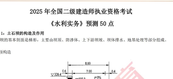 2025ʦ,ˮ,ʦ,,L