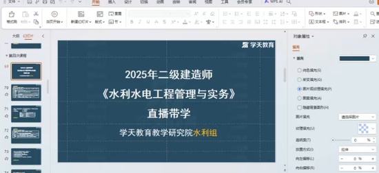2025ʦ,ˮ,,,ѧT