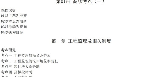 2025ʦ,,,,233