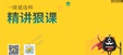 2025һʦ--ʦ--6Ƶ+塿