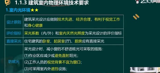 2025һʦ,,迡,,233