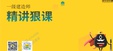 2025һʦ----16Ƶ+塿