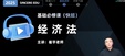 2025мʦ----˹16Ƶ+塿