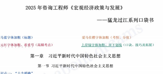 2025ѯʦ,滮,ڴ,ĵ,˼άĵϡ