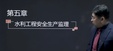2025ʦ-ˮ--ս-H򣨹5Ƶ+塿