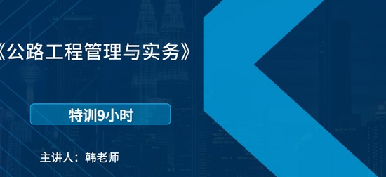 2025ʦ,·,ʦ,ѵ,L