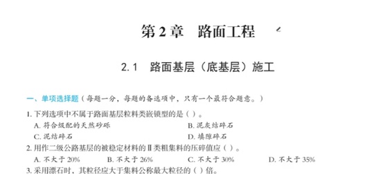2025ʦ,·,,ĸ,233